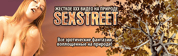 gta san andreas ���� � ������