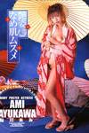 Ami Ayukawa Picture 7